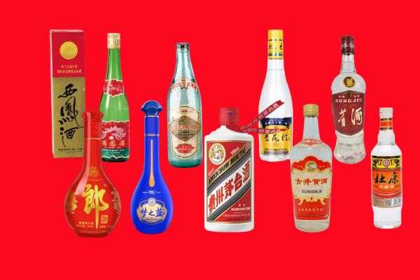 仓山区回收名酒.jpg