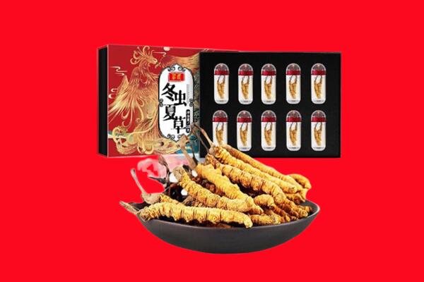 仓山区回收礼盒虫草