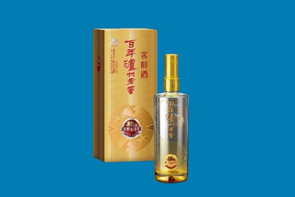 仓山区名酒上门回收
