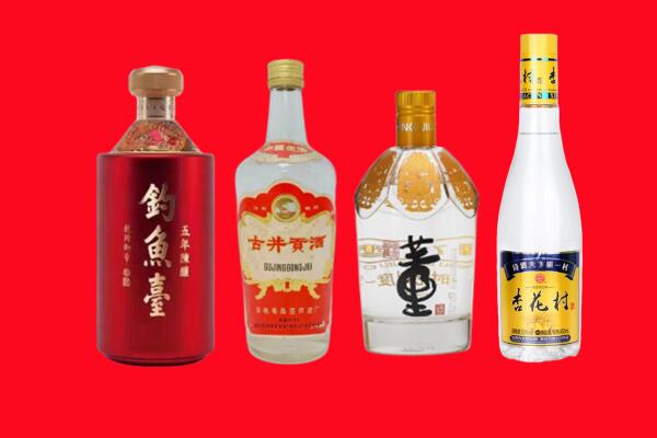 仓山区回收老酒